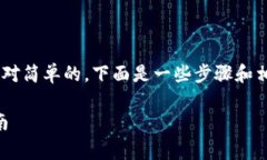 在Tokenim平台上查看USDT汇率的方法通常是相对简单
