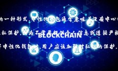 tokenim是一个去中心化钱包，主要用于管理和存储