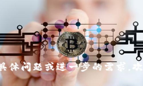 在自然语言处理和文本生成中，“token”通常指的是文本的基本单位，比如字、词、符号等。而“助词”在一些语言（如汉语）中是语法中不可或缺的成分，用于表明各种语法关系。为了更好地理解这些概念，下面是一些关于token和助词的基本信息和示例格式：

### Token的基本格式：

1. **单字/词**：可以是汉字，词或其他符号。
   - 示例：`