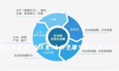 提取 tokenim 中的钱通常涉及几个步骤。以下是一