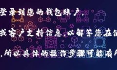 Tokenim钱包的起始页面通常是在您首次下载并安装