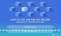 虚拟币钱包源码是指用于构建虚拟货币钱包的程
