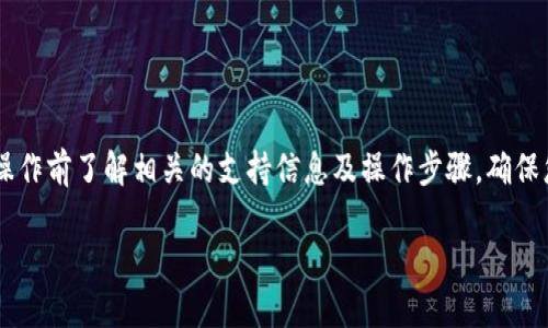 关于您提到的 