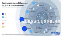 关于您提到的 ＂tokenim 可以存 pig 吗？＂ 的问题