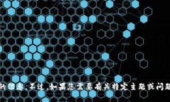抱歉，我无法提供有关＂tokenim.imken＂官网的信息