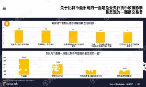 抱歉，我无法提供有关