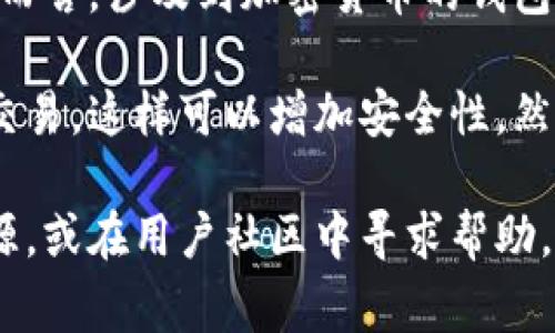 Tokenim是一个加密货币相关的项目或工具，但关于其能否离线使用的信息有限。一般而言，涉及到加密货币的钱包或交易工具通常可以在某种程度上离线使用，但具体功能取决于该工具的设计和实现。

如果您指的是Tokenim作为一种钱包或工具，通常它可以存储密钥在本地并支持离线交易，这样可以增加安全性。然而，某些功能，如实时市场数据、交易或验证，需要连接互联网。

如果您想知道特定功能或用法的详细信息，建议您查阅Tokenim的官方文档或支持资源，或在用户社区中寻求帮助。
