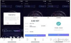 Tokenim钱包空投币总汇：让你轻松获取热门空投币
