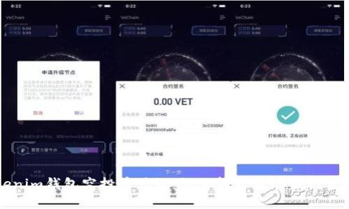 Tokenim钱包空投币总汇：让你轻松获取热门空投币