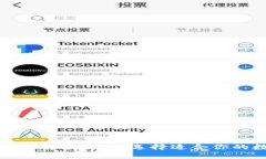 数字钱包的全面解读：如何选择适合你的数字支