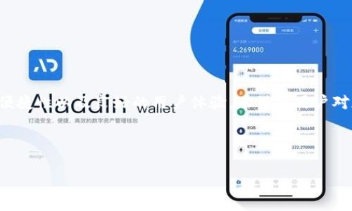虚拟币钱包，通常指的是用于存储、管理和交易加密货币的数字工具。最好的虚拟币钱包意味着该钱包具备高安全性、便捷性以及良好的用户体验，以满足用户对加密货币管理和交易的不同需求。不同类型的虚拟币钱包，如硬件钱包、软件钱包和在线钱包，各有其优势和适用场景。

以下是对“最好的虚拟币钱包”这一概念的详细解析，包括其重要性、安全性、使用场景和用户选择指南等方面。

### 选择最好的虚拟币钱包：保护您的数字资产安全