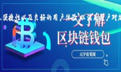 虚拟币钱包，通常指的是用于存储、管理和交易