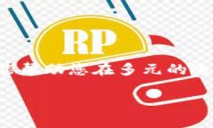 biao ti2023年度区块链钱包排名榜前十名：如何选择