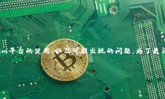 在处理您的问题时，可能会涉及到以下几个方面
