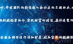 雷达币最新动态：了解当前市场趋势与投资机会