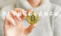 如何在Tokenim上安全高效交易币种：新手指南Tok