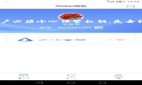 区块链地址是一个特定的字符串，用于在区块链网络中标识和接收加密货币的账户或钱包。简单来说，区块链地址就像一个银行账户号码，它让用户可以发送和接收数字货币。每个地址都是由一系列数字和字母组成，具有唯一性，确保交易的安全和可追溯性。

下面是对区块链地址的详细解析：

### 区块链地址的基本构成

区块链地址通常由字符串组成，这些字符串通常以特定的字母开头，后面跟随一串随机生成的字符。例如，比特币地址以数字“1”或“3”开头，而以太坊地址则以“0x”开头。这些前缀有助于识别地址所所属的特定区块链网络。

### 区块链地址的功能

1. **身份识别**：每个地址在区块链中都是唯一的，用户可以通过该地址进行交易。
2. **交易安全**：区块链技术采用加密算法，确保只有拥有私钥的用户才能控制该地址对应的资产。
3. **去中心化**：区块链地址没有中心机构管理，所有用户都可以在网络中自由地创建和使用地址。

### 如何创建区块链地址

用户可以通过区块链钱包软件生成地址。钱包会创建一个公钥和一个私钥，其中公钥生成地址，私钥则保持私密。用户必须小心保管私钥，失去私钥意味着失去对地址中资产的控制权。

### 区块链地址的使用

在实际交易中，用户需要知道对方的区块链地址才能进行转账。用户通常会通过扫描二维码、拷贝粘贴地址或直接输入来完成交易。所有的交易记录都被保存在区块链中，任何人都可以查阅，增强了交易的透明度。 

### 区块链地址的隐私性

与传统银行账户不同，区块链地址并不直接与用户的身份挂钩，某种程度上提供了更高的隐私保护。然而，所有交易都是公开的，用户在一定程度上仍可能被追踪。

### 结语

区块链地址在区块链系统中的重要性不言而喻，它不仅是资产转移的基本单元，也是区块链去中心化特性的体现。理解区块链地址的意义，有助于用户更好地参与到这个新兴的数字资产世界中。