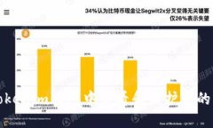 如何在Tokenim钱包中查看和保护您的私密信息
