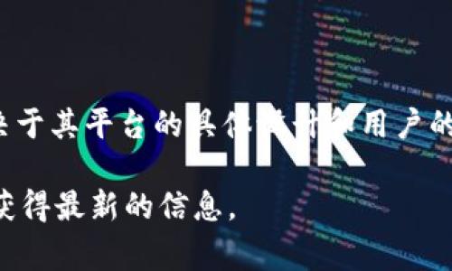 Tokenim 是一家专注于区块链和加密货币服务的公司，但关于它的具体功能，比如是否支持直接转账，这取决于其平台的具体设计和用户的需求。通常情况下，在区块链领域，直接转账是一个核心功能，很多加密货币钱包和服务平台都提供此项功能。

如果您想了解 Tokenim 是否支持直接转账，可以查阅其官方网站或相关的用户手册，或者直接联系客服以获得最新的信息。