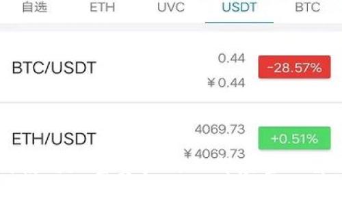 助记词（mnemonic phrase）是用来保存和恢复区块链钱包的一种方式，通常由一系列单词组成，能够帮助用户安全地管理他们的比特币、以太坊等加密货币。对于Tokenim这样的区块链或钱包应用，助记词的生成和使用方式可能类似，但具体内容可能会有所不同。

### Tokenim助记词的特点

1. **单词的选择**：助记词通常由12到24个单词组成，这些单词通常是从一个特定的字典中随机选择的。助记词的单词顺序是重要的，任何变动都会导致不正确的恢复。

2. **安全性**：用户应该将助记词保存在安全的地方。切勿将其暴露给他人，因为任何知道助记词的人都可以访问相应的钱包。

3. **易于记忆**：相较于复杂的私钥，助记词会更容易被用户记住，即使用户忘记了某些细节，只要记得助记词，依然可以找回钱包。

4. **恢复钱包**：当用户需要恢复自己的钱包时，可以通过输入助记词来恢复访问权限，这一过程通常在应用的“恢复钱包”功能中完成。

### Tokenim助记词的使用步骤

1. **创建钱包**：下载并安装Tokenim钱包，按照提示生成一个新的钱包。

2. **记录助记词**：在创建过程中，系统会提供一组助记词。务必将这组单词以安全的方式记录下来，不要保存在电子设备上，也不要与他人分享。

3. **验证助记词**：部分钱包在生成助记词后会要求用户重新输入单词的顺序，以确保用户确实记录下了正确的助记词。

4. **使用钱包**：在输入助记词之后，用户可以使用Tokenim钱包进行加密货币的发送、接收和交易操作。

5. **定期备份**：建议定期备份助记词并存放在安全的地方，比如银行保险箱等，以防止丢失。

### 结论

助记词在使用Tokenim等区块链钱包应用上扮演着至关重要的角色，正确管理助记词可以有效防止资产的丢失。任何使用加密资产的人都应当理解助记词的重要性，并采取合理的措施来保护自己的数字资产。