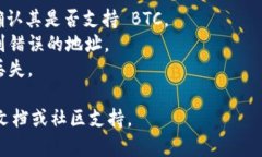 Tokenim 是一个多链钱包，支持多种数字资产的存储