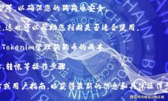 关于“tokenim能放狗狗币吗”，首先需要明确的是