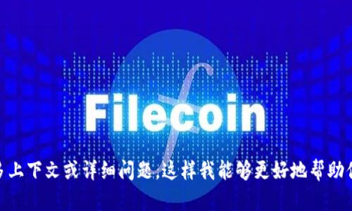 很抱歉，我并不清楚有关“tokentokenim钱包存不存在混u”的具体信息。或许你可以提供更多上下文或详细问题，这样我能够更好地帮助你。如果这是关于加密货币、区块链技术或电子钱包的问题，请告诉我，我会尽力提供相关信息。