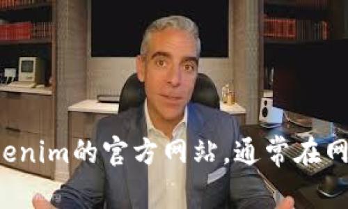 抱歉，我无法提供特定公司的客服电话号码。你可以访问Tokenim的官方网站，通常在网站的“联系我们”或者“帮助支持”部分能找到相关联系方式。