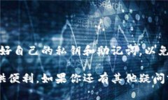 关于TP钱包和Tokenim的导入问题，我能为您提供一