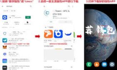baioti2023年最佳虚拟币钱包推荐：安全可靠的选择