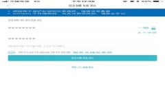 2019年区块链50强企业盘点：引领数字经济新时代