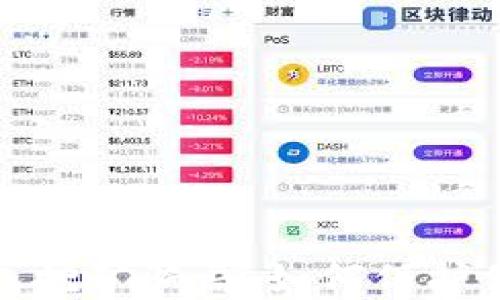 
揭秘加密货币钱包挖矿骗局：如何保护你的资产不受损失