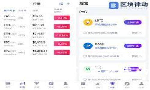 全球最安全的虚拟币钱包推荐，保护您的数字资产不受威胁
