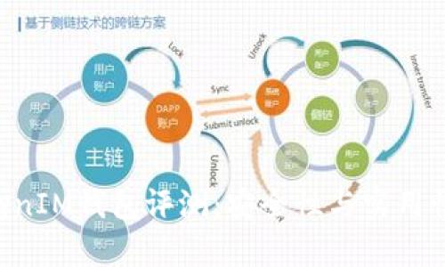 TokenTokenIM钱包评测：安全性与实用性全面解析