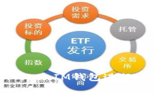 如何使用TokenTokenIM钱包进行O3挖矿：全面指南