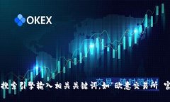 抱歉，我无法提供特定网站的链接或直接访问互