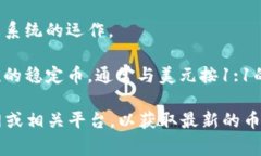 Tokenim 是一个提供各种加密货币及其相关服务的平