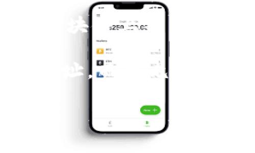 Tokenim钱包是一个加密货币钱包，主要用于存储和管理各种数字资产，包括代币和其他加密货币。关于合约地址，主要是指在区块链上部署的智能合约的地址，通常与特定的代币或项目相关。

在Tokenim钱包中，用户可以添加和管理自己的代币资产，包括那些通过智能合约发行的代币。因此，Tokenim不直接拥有合约地址，而是允许用户通过其平台与不同的合约地址进行交互。用户可以根据需要添加特定代币的合约地址，以便在钱包中查看和管理这些代币。

如果您有具体的代币或项目，您可以在其官方网站或区块链浏览器上找到相应的合约地址。