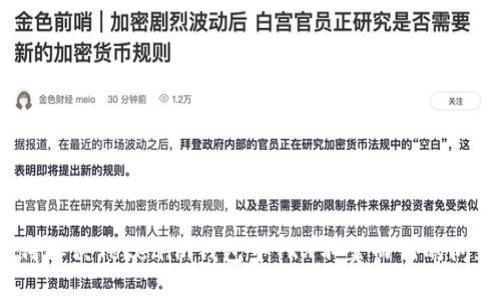 如何解决Tokenim钱包中TRX不翼而飞的问题？