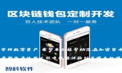 如何在苹果设备上下载Tokenim钱包：一步步指导苹