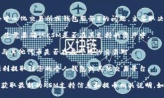 关于KSM币（Kusama的原生代币）是否可以提到Toke