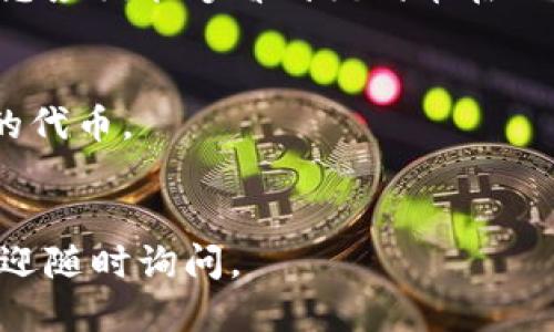 要查找 TokenPocket (TP) 钱包中 ERC20 地址的位置，您可以按照以下步骤进行：

1. **打开 TokenPocket 钱包**：
   启动 TokenPocket 应用程序，并确保您已经登录到您的钱包。

2. **选择您的账户**：
   在主页面，选择您希望查看的账户，如果您有多个账户，请确保选择正确的那个。

3. **查找资产或代币**：
   找到 “资产” 部分，在这里您将看到您所有支持的代币列表，包括 ERC20 代币。

4. **选择 ERC20 代币**：
   点击您想查看的 ERC20 代币，会打开该代币的详细信息页面。

5. **查看地址**：
   在代币的详细信息页面，通常会有 “接收” 或 “充值” 的选项。在这个页面上，您应该能够看到该代币在以太坊网络上的合约地址。如果有“复制地址”的选项，可以直接复制以用于其他场合。

### 注意事项
- 确保您查看的是正确的网络（以太坊网络），因为 TokenPocket 也支持其他链的代币。
- 如果您找不到您需要的 ERC20 代币，您可能需要手动添加代币合约地址。

希望这些步骤能帮助您找到您需要的 ERC20 地址！如果您还有其他任何问题，欢迎随时询问。