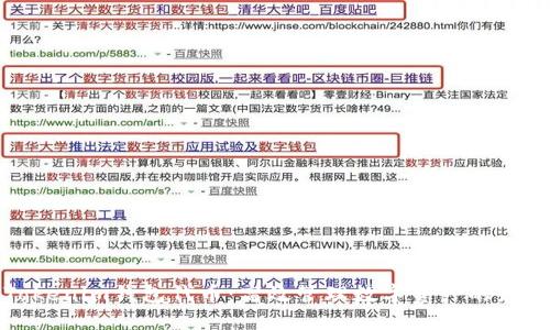 揭秘Tokenim钱包代币：高效管理数字资产的最佳选择