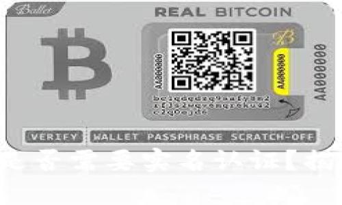 TokenTokenIM钱包是否需要实名认证？揭秘安全性与隐私保护