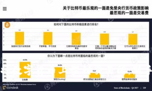 如何将数字货币上架到交易所：新手指南