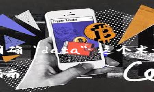 在讨论 Tokenim 钱包里的 