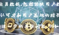 Tokenim 是一个相对较新的项目或平台，具体的用户
