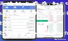 在Tokenim平台中存储USDT（泰达币）通常是可行的，