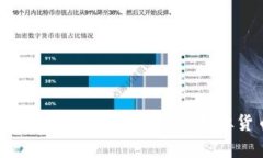 IM钱包安卓版最新官网：安全高效的虚拟货币管理