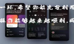 如何在Tokenim钱包中添加代币？简单步骤教你轻松
